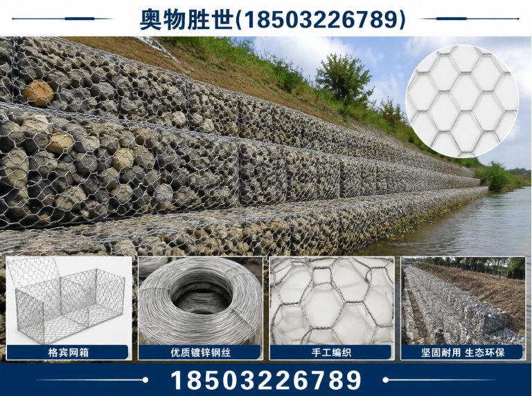 乌海奥物胜世展示图
